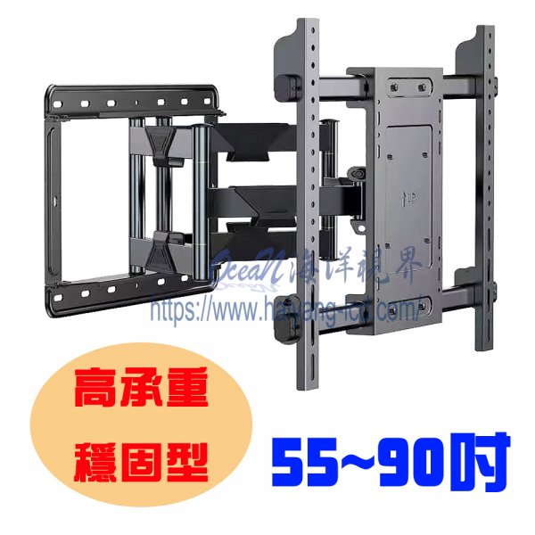 (KLC-S9) 55-90吋