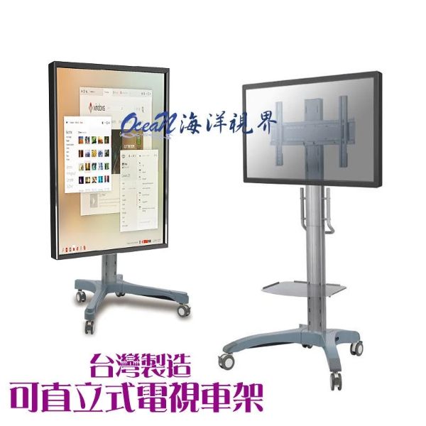 (LA-510R) 32-75吋可直立 