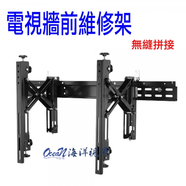 (LA-70T) 固定推開型電視牆