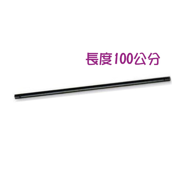 T560專用天吊架延長管