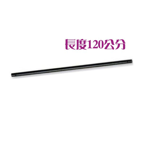 T560專用天吊架延長管